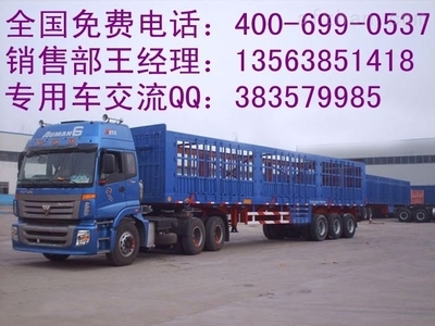 廠家直銷11米平板倉欄式半掛車運輸能力解析 合規裝載噸位與選購指南